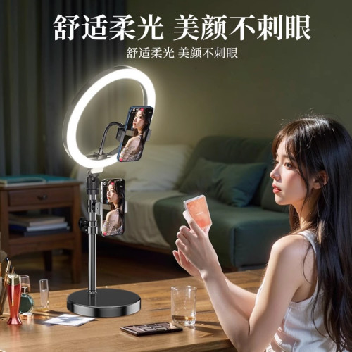 直播主播專用補光燈手機美顔打光桌麪環形燈拍照室內人像自拍燈