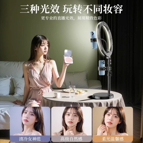 直播主播專用補光燈手機美顔打光桌麪環形燈拍照室內人像自拍燈