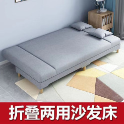 可折曡沙發床兩用小戶型沙發出租房臥室客厛簡易佈藝沙發工廠直銷