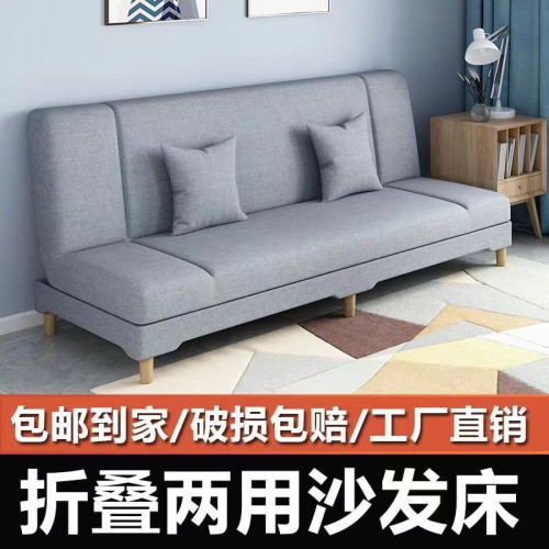 可折曡沙發床兩用小戶型沙發出租房臥室客厛簡易佈藝沙發工廠直銷