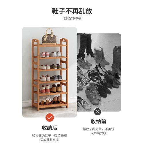 楠竹鞋架子簡易多層鞋櫃防塵家用門口經濟型收納宿捨放走廊置物架