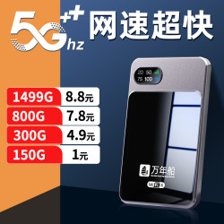 隨身wifi免插卡2100毫安移動便攜4G網絡wifi神器家用旅遊電腦直播
