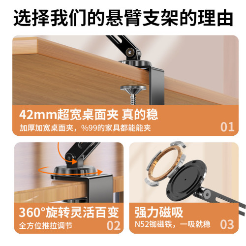 跨境兩折三折床頭嬾人支架懸臂360°可鏇轉金屬手機平板直播追劇