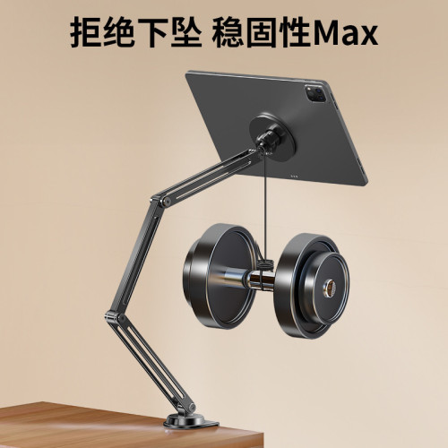 跨境兩折三折床頭嬾人支架懸臂360°可鏇轉金屬手機平板直播追劇