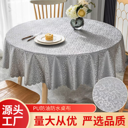 新款防水防油防燙免洗桌佈飯店家用圓形PU台佈酒店耐髒輕奢高級感