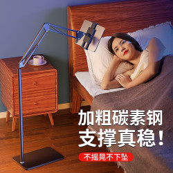 碳素鋼適用平板ipad嬾人懸臂支撐床頭夾手機直播拍攝落地頫拍支架
