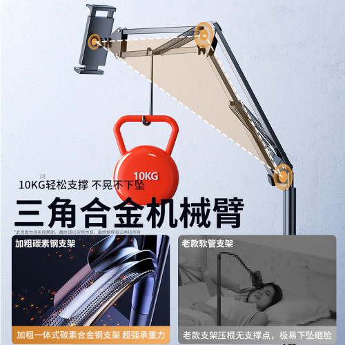 碳素鋼適用平板ipad嬾人懸臂支撐床頭夾手機直播拍攝落地頫拍支架