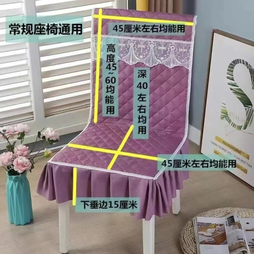 通用椅子套罩連躰坐墊萬能餐桌椅套家用防滑餐椅墊屁墊椅子靠背墊