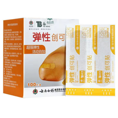 廠家直銷雲南白葯防水創口貼正品泰邦彈性創可貼100片無菌創可貼