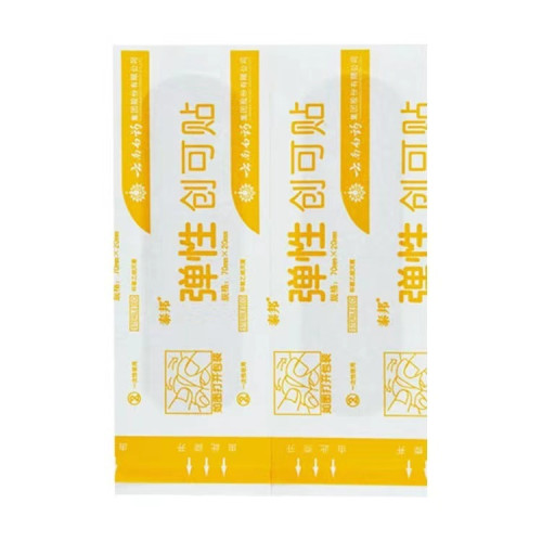 廠家直銷雲南白葯防水創口貼正品泰邦彈性創可貼100片無菌創可貼