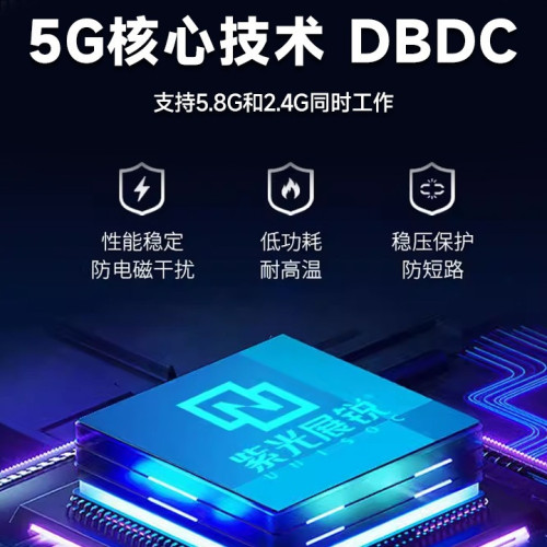 5G隨行WiFi流量超人上網神器便攜式熱點戶外帶電池5G隨行WiFi