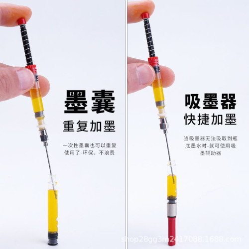 鋼筆吸墨器上墨輔助器彈簧彈力吸墨器推拉款3.4mm口逕墨囊可加墨