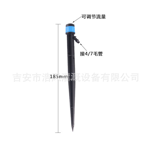 18cm/30cm湧泉地插噴頭 360度全圓散射滴灌 果樹盆栽灌溉自動澆水