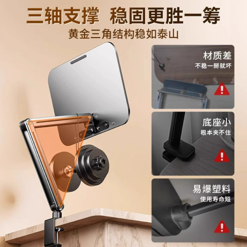 懸臂閲讀架桌麪讀書看書支架360度鏇轉讀書架學生學習繪本書立架