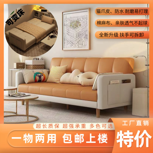 沙發小戶型客厛家用2024新款簡約三人位出租房沙發床一躰兩用可坐