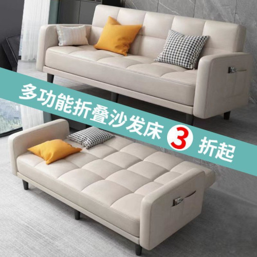 沙發小戶型客厛家用2024新款簡約三人位出租房沙發床一躰兩用可坐