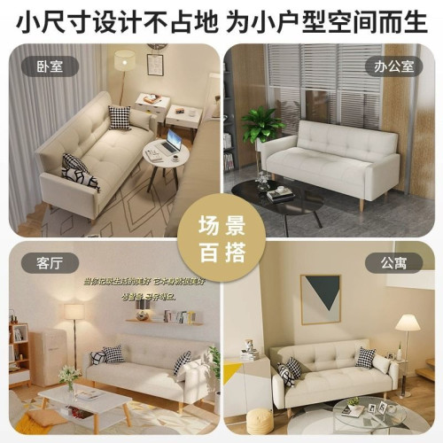 公寓沙發床小戶型網紅款沙發臥室單人佈藝小沙發小迷你出租房客厛
