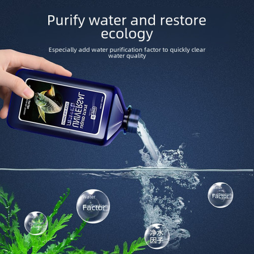 水族魚葯疾病治療觀賞金魚錦鯉爛身爛尾白點淨化消毒殺菌養魚專用