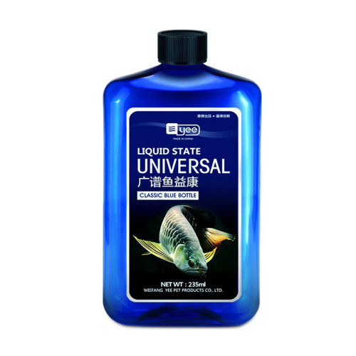 水族魚葯疾病治療觀賞金魚錦鯉爛身爛尾白點淨化消毒殺菌養魚專用