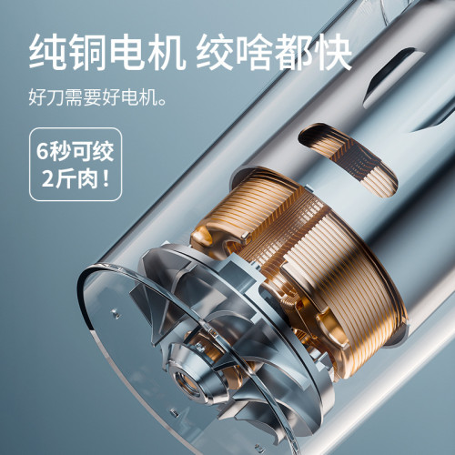 110V/220V多矇多功能全自動絞肉機絞餡家用電動小型碎肉蒜攪肉機