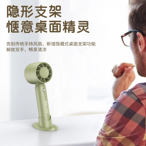 夏季手持辦公室桌麪支架渦輪小風扇迷你便攜USB充電靜音無葉風扇