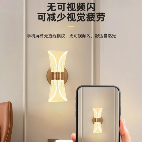 壁燈北歐LED臥室燈現代簡約創意樓梯過道燈流光客厛氛圍感床頭燈