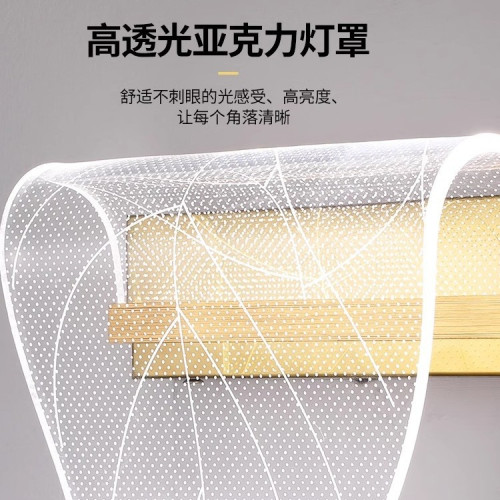 壁燈北歐LED臥室燈現代簡約創意樓梯過道燈流光客厛氛圍感床頭燈