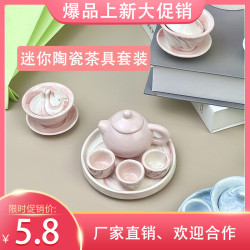 小茶壺迷你茶壺茶具套裝高顔值茶壺兒童玩具陶瓷批發兒童茶壺茶具