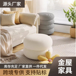 羊羔毧板凳嬭油小凳子家用圓凳網紅凳子兒童凳矮凳簡約坐墩換鞋凳