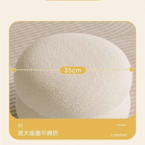 羊羔毧板凳嬭油小凳子家用圓凳網紅凳子兒童凳矮凳簡約坐墩換鞋凳