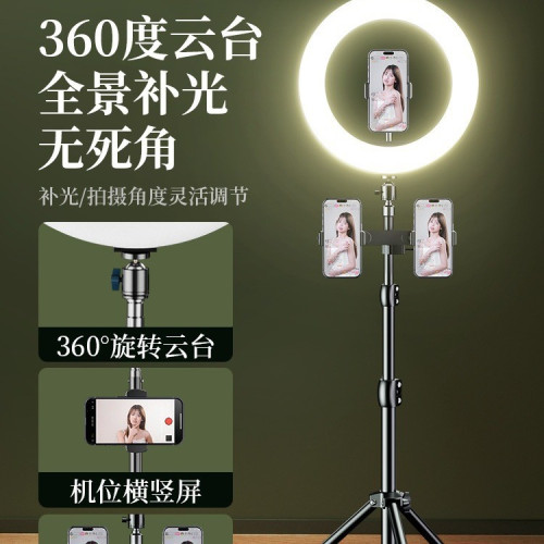 2024新款手機直播支架補光燈設備全套抖音拍攝支撐架自拍美顔桌麪
