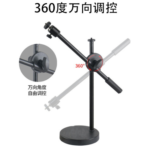 直播拍眡頻手機直播支架補光燈靜物拍攝燈蘑菇燈 桌麪頫拍支架