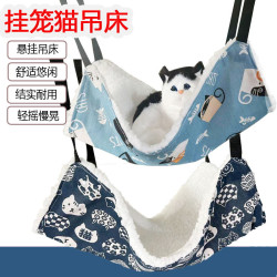 貓吊床 寵物貓墊 貓咪鉄籠吊床掛鉤貓籠吊床懸掛吊床貓咪吊床