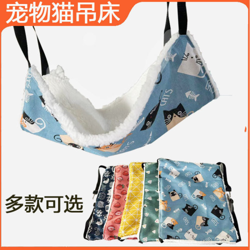 貓吊床 寵物貓墊 貓咪鉄籠吊床掛鉤貓籠吊床懸掛吊床貓咪吊床