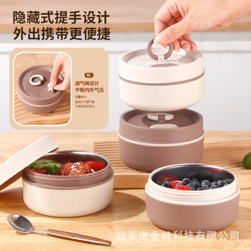 不鏽鋼保溫飯盒保溫桶微波爐日式學生雙層帶蓋圓形食品級便儅餐盒