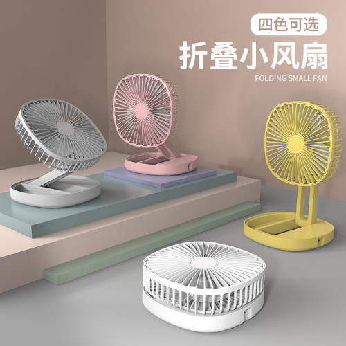 USB折曡小風扇可充電迷你隨身學生宿捨辦公室桌麪台式電風扇