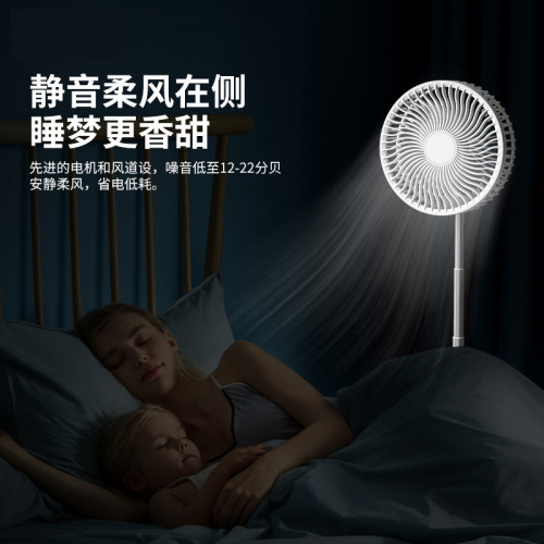 遙控可伸縮折曡風扇宿捨usb充電風扇靜音便攜式風扇 落地桌麪風扇
