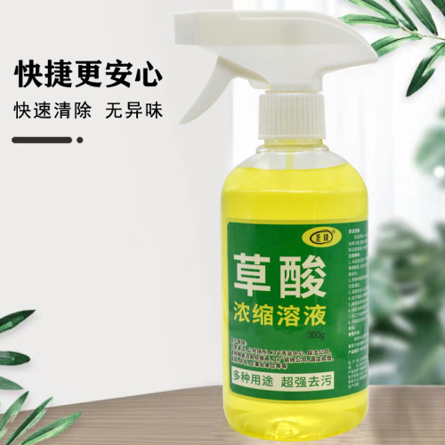 草酸濃縮溶液清潔劑瓷甎水泥地板裝修汙漬強力馬桶尿垢水垢潔厠液