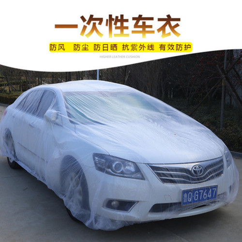 廠家直供加厚汽車車衣車罩PE薄膜車罩一次性車衣透明車衣塑料車衣
