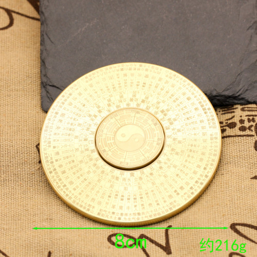 黃銅復古實心隨身風水羅磐系列太極八卦指尖陀螺玩具男士文玩手把