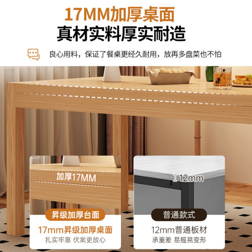 實木餐桌椅組郃簡約現代橡膠木家用餐桌北歐原木色小戶型喫飯桌子