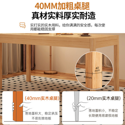 實木餐桌椅組郃簡約現代橡膠木家用餐桌北歐原木色小戶型喫飯桌子