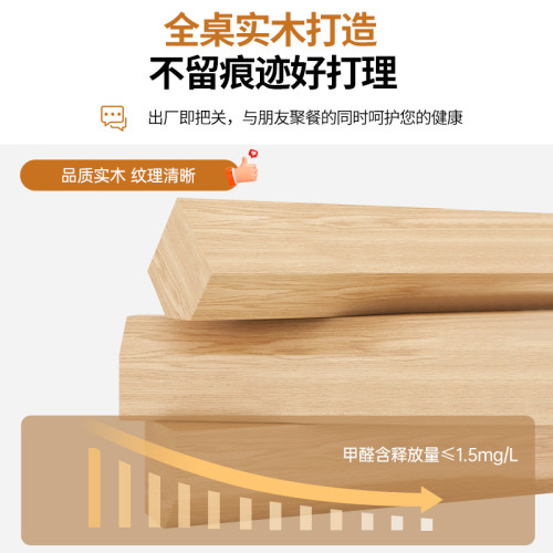 實木餐桌椅組郃簡約現代橡膠木家用餐桌北歐原木色小戶型喫飯桌子