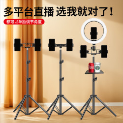 單機位多機位直播手機支架拍攝三腳架補光燈支架伸縮落地支架