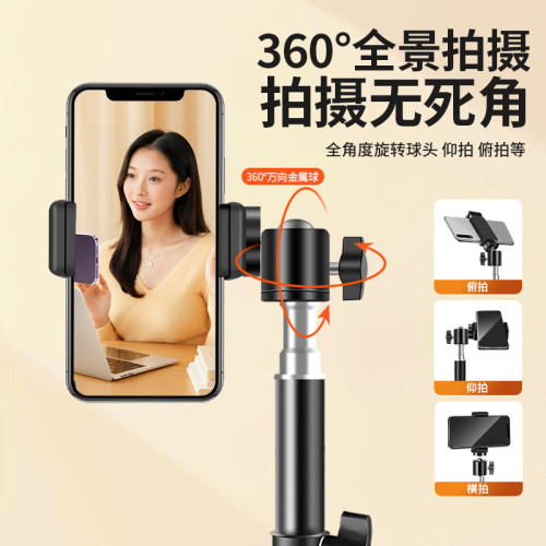 單機位多機位直播手機支架拍攝三腳架補光燈支架伸縮落地支架
