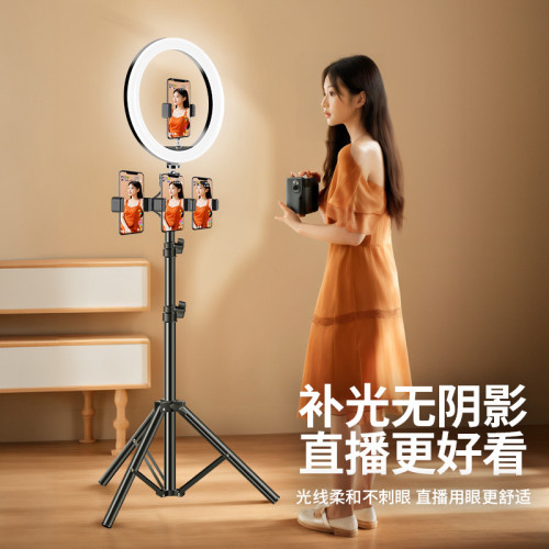 單機位多機位直播手機支架拍攝三腳架補光燈支架伸縮落地支架