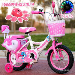 兒童自行車2-3-4-6-7-8-9-10嵗女孩公主款童車小孩男寶寶腳踏單車