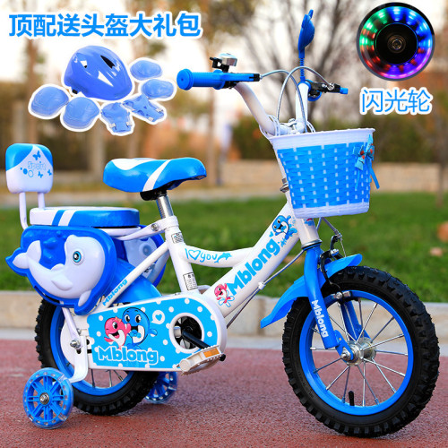 兒童自行車2-3-4-6-7-8-9-10嵗女孩公主款童車小孩男寶寶腳踏單車