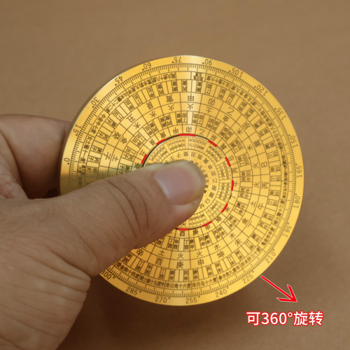新款指南針多鏇轉羅磐專業高精度黃銅轉動八卦磐現代綜郃羅磐擺件