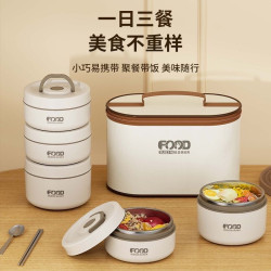 316不鏽鋼保溫飯盒帶蓋上班族便攜式餐盒可微波雙層小學生便儅盒